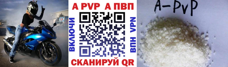 Продажа наркотиков Звенигово A PVP  ГАШИШ 