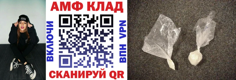 сколько стоит  Звенигово  Amphetamine VHQ 