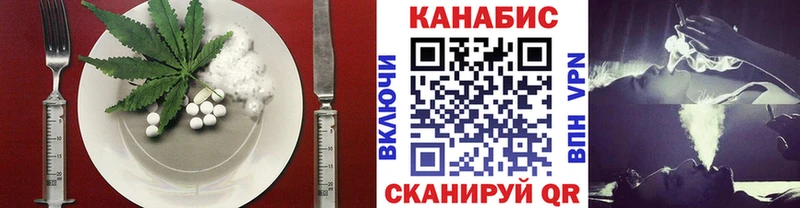 ссылка на мегу онион  Звенигово  Печенье с ТГК марихуана 