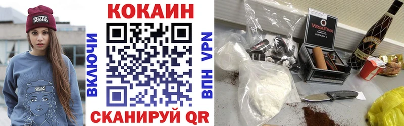 hydra ТОР  Звенигово  Cocaine Перу  где купить  
