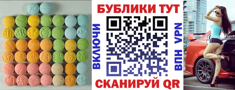магазин продажи   Звенигово  Экстази mix 