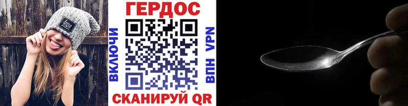 MEGA онион  Звенигово  ГЕРОИН афганец 