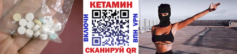 закладки  Звенигово  Кетамин ketamine 