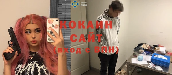 MESCALINE Володарск