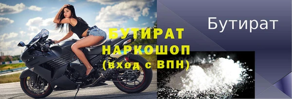 прущая мука Волосово