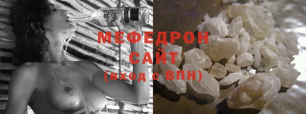 прущая мука Волосово