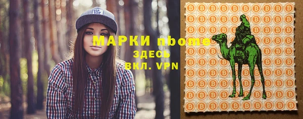 меф Богородицк
