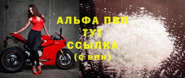 винт Волоколамск