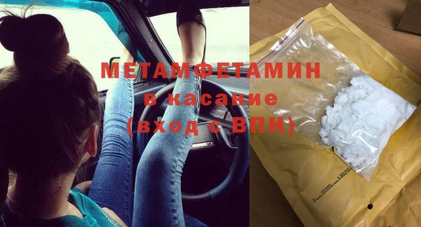 Альфа ПВП Верхнеуральск