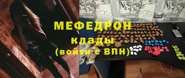 прущая мука Волосово