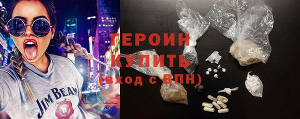 винт Волоколамск