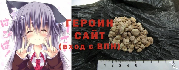мефедрон Богородск