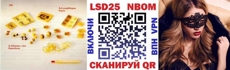 ЛСД экстази ecstasy  продажа наркотиков  Звенигово 