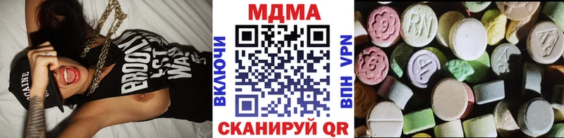 MEGA сайт  Звенигово  МДМА кристаллы 