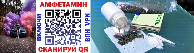 Метамфетамин винт Звенигово