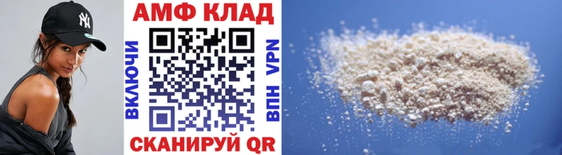 наркошоп  Звенигово  МЕТАМФЕТАМИН Декстрометамфетамин 99.9% 