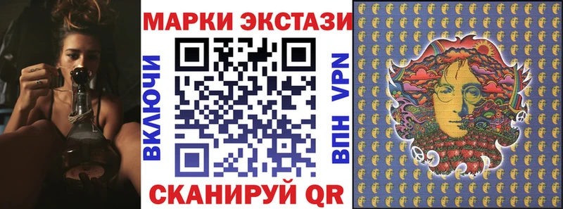 Марки NBOMe 1,5мг  где купить наркоту  Звенигово 