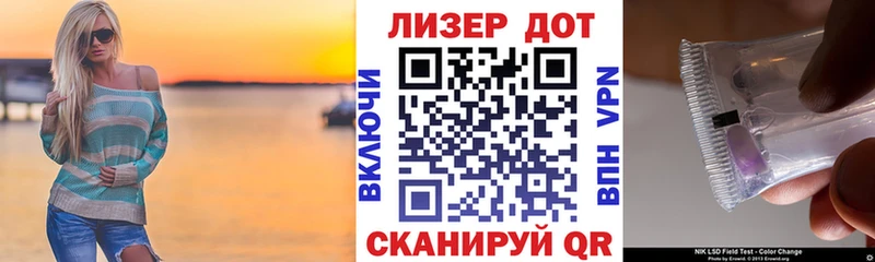 Марки NBOMe 1,8мг Звенигово