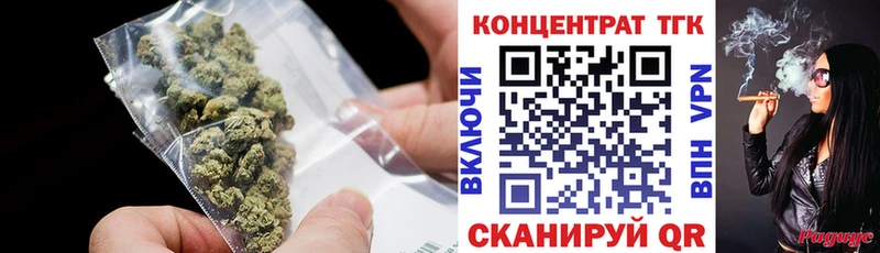 купить закладку  Звенигово  ТГК THC oil 