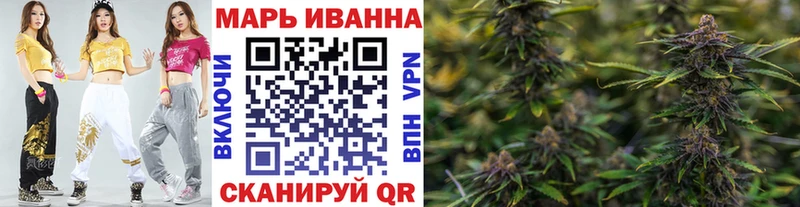 маркетплейс наркотические препараты  цена   Звенигово  Бошки марихуана MAZAR 